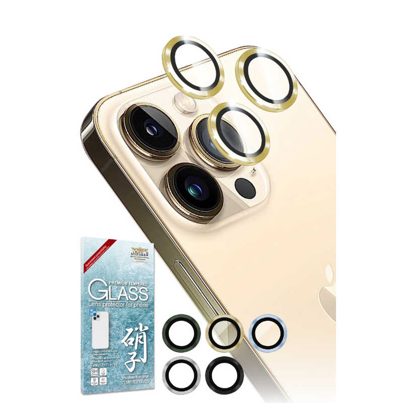 SHIZUKAWILL SHIZUKAWILL iPhone 13 Pro/13 Pro Max レンズフィルム カメラ保護 ガラスフィルム APIP13PRCGDGL APIP13PRCGDGL