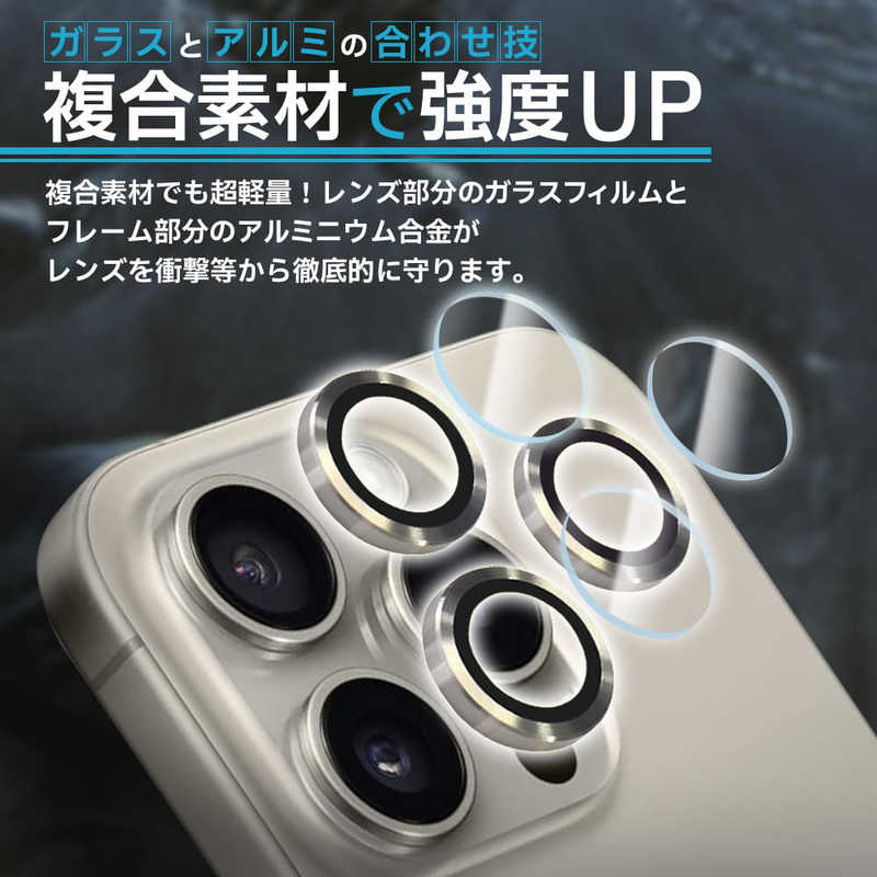 SHIZUKAWILL SHIZUKAWILL iPhone 13 Pro/13 Pro Max レンズフィルム カメラ保護 ガラスフィルム APIP13PRCGDGL APIP13PRCGDGL