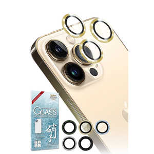 SHIZUKAWILL iPhone 13 Pro/13 Pro Max レンズフィルム カメラ保護 ガラスフィルム APIP13PRCGDGL