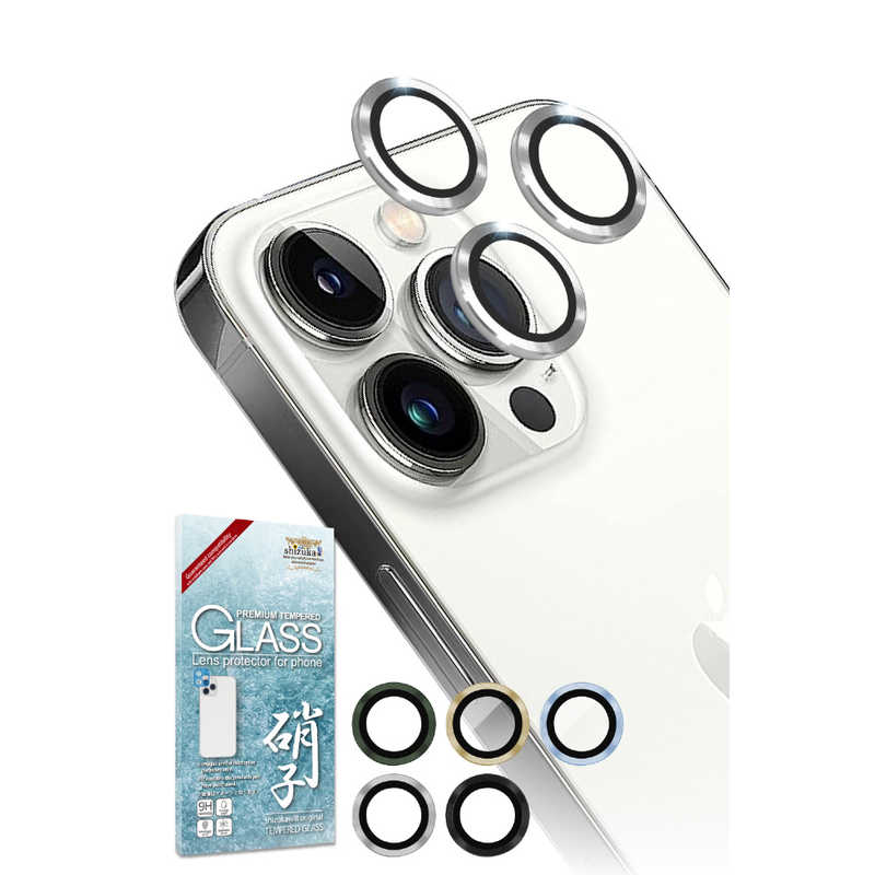 SHIZUKAWILL SHIZUKAWILL iPhone 13 Pro/13 Pro Max レンズフィルム カメラ保護 ガラスフィルム APIP13PRCSIGL APIP13PRCSIGL