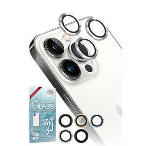 SHIZUKAWILL iPhone 13 Pro/13 Pro Max レンズフィルム カメラ保護 ガラスフィルム APIP13PRCSIGL