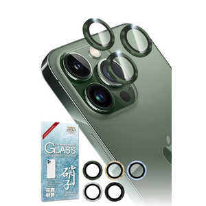 SHIZUKAWILL iPhone 13 Pro/13 Pro Max レンズフィルム カメラ保護 ガラスフィルム APIP13PRCGNGL