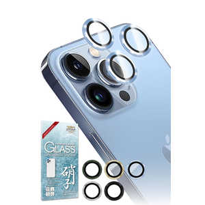 SHIZUKAWILL iPhone 13 Pro/13 Pro Max レンズフィルム カメラ保護 ガラスフィルム APIP13PRCBLGL