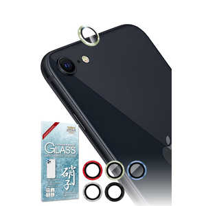 SHIZUKAWILL iPhone SE (第3/2世代) レンズフィルム カメラ保護 ガラスフィルム APIPSE3RCGNGL