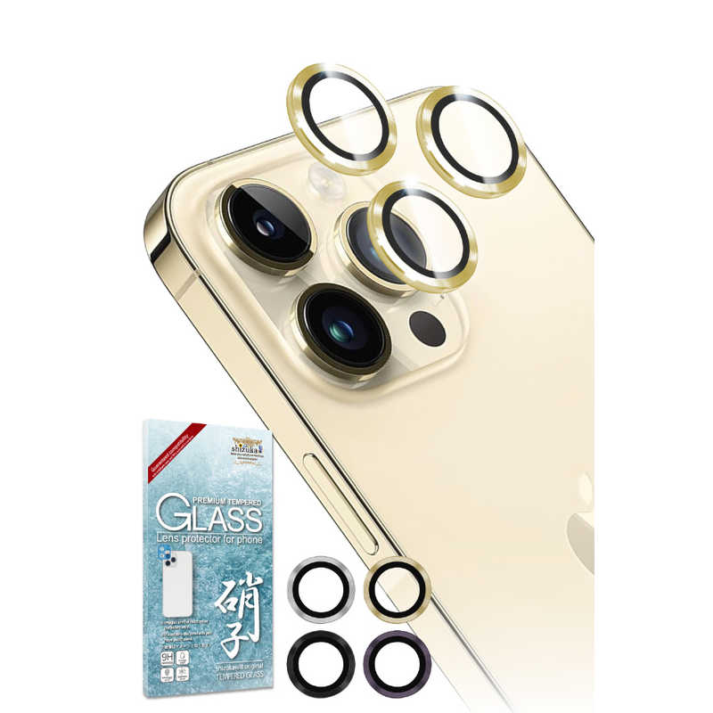SHIZUKAWILL SHIZUKAWILL iPhone 14 Pro/14 Pro Max レンズフィルム カメラ保護 ガラスフィルム APIP14PRCGDGL APIP14PRCGDGL