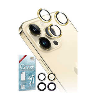 SHIZUKAWILL iPhone 14 Pro/14 Pro Max レンズフィルム カメラ保護 ガラスフィルム APIP14PRCGDGL