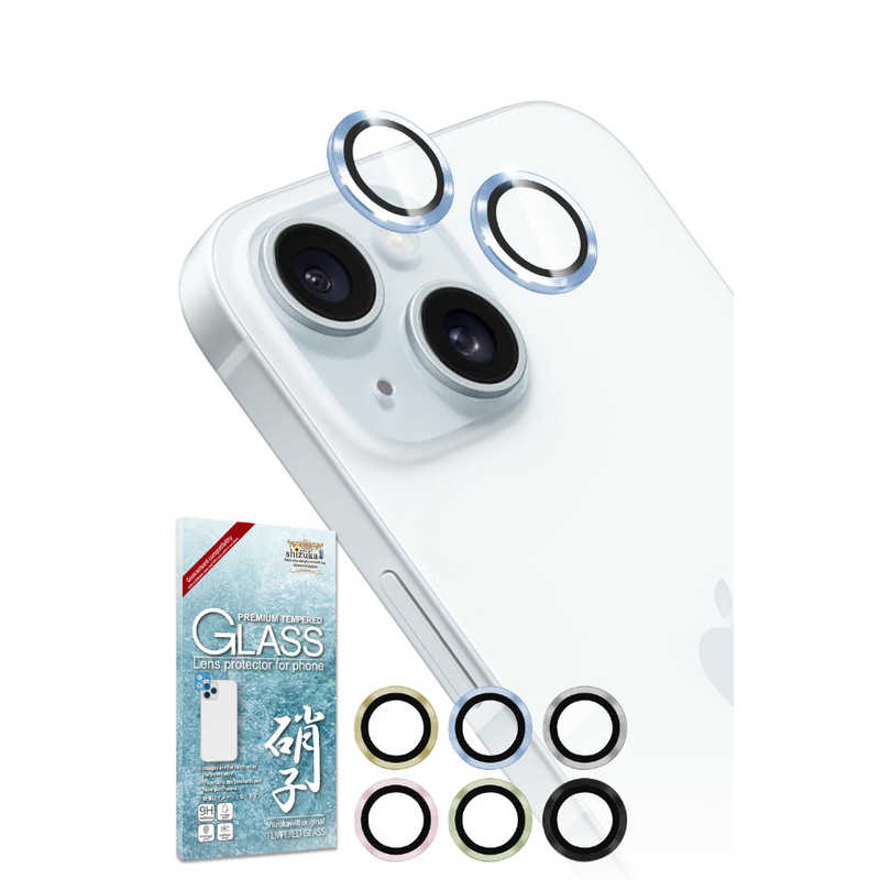 SHIZUKAWILL SHIZUKAWILL iPhone 15/iPhone 15 Plus レンズフィルム カメラ保護 ガラスフィルム APIP15RCBLGL APIP15RCBLGL