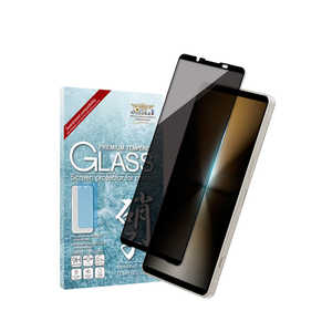 SHIZUKAWILL Xperia 1 VI SO-51E SOG13 覗キ見防止 全面保護 ガラスフィルム 黒縁 SOX1M6NOGLBK SHIZUKAWILL Xperia 1 VI SO-51E SOG13 覗キ見防止 全面保護 ガラスフィルム 黒縁 SOX1M6NOGLBK