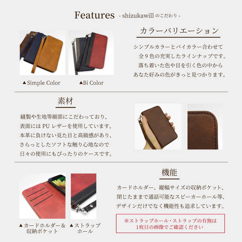 SHIZUKAWILL SHIZUKAWILL Xperia 8 手帳型 本革調ケース ライトブラウン SOX8LBR SOX8LBR