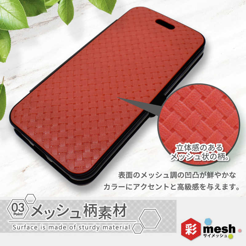 SHIZUKAWILL SHIZUKAWILL Xiaomi Redmi Note 9s 手帳型 サイメッシュ Shizukawill ブルー XIRN9SMBL XIRN9SMBL
