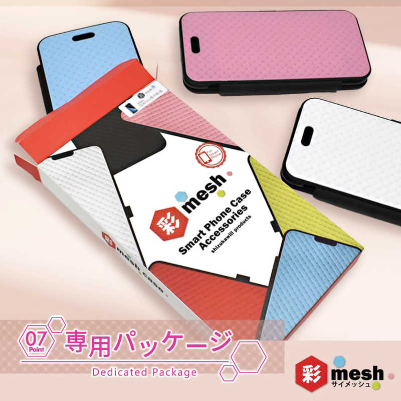 SHIZUKAWILL SHIZUKAWILL Xiaomi Redmi Note 9s 手帳型 サイメッシュ Shizukawill ブルー XIRN9SMBL XIRN9SMBL