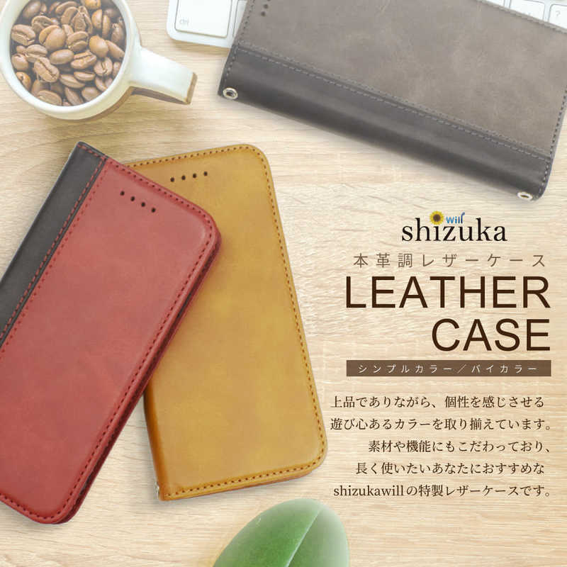SHIZUKAWILL SHIZUKAWILL Google Pixel4a 手帳型 本革調 レザーケース Shizukawill ライトブラウン GOPI4ALBR GOPI4ALBR