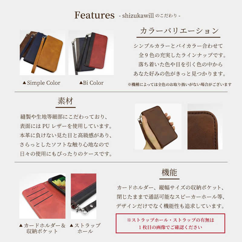 SHIZUKAWILL SHIZUKAWILL Google Pixel4a 手帳型 本革調 レザーケース Shizukawill ダークブラウン GOPI4ADBR GOPI4ADBR