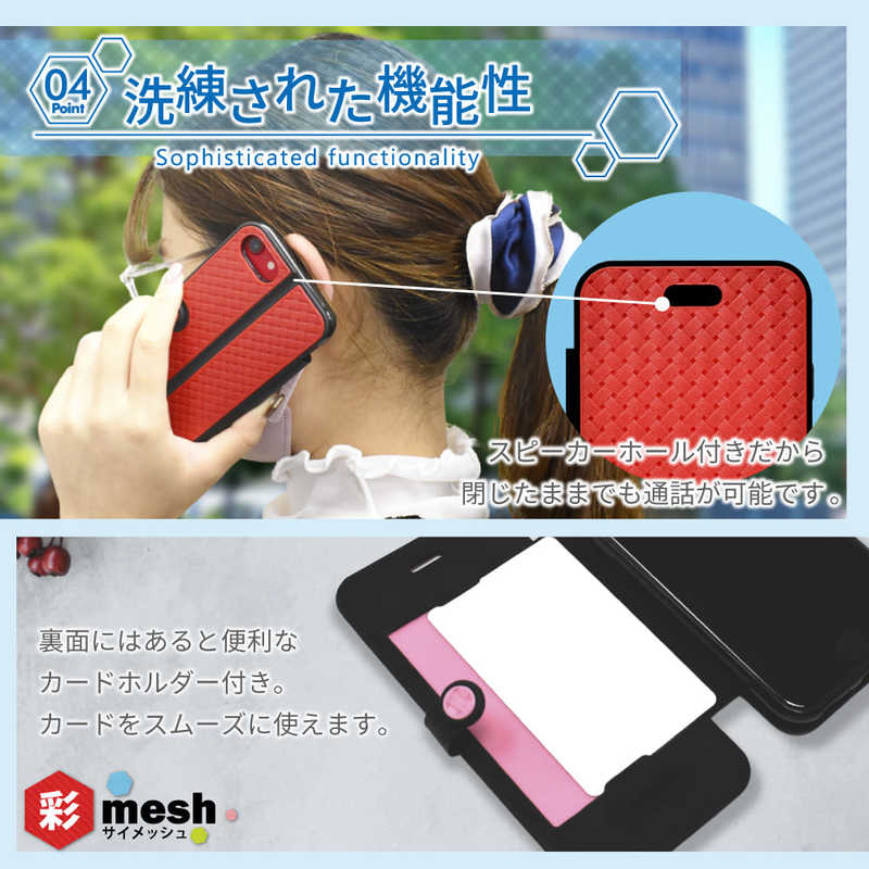 SHIZUKAWILL SHIZUKAWILL Galaxy A21 SC-42A SCV07 手帳型 サイメッシュ Shizukawill ブルー SAGAA21MBL SAGAA21MBL