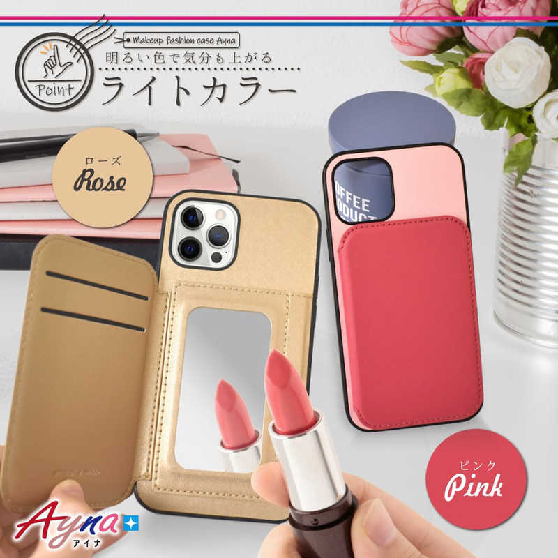 SHIZUKAWILL SHIZUKAWILL iPhone 13 ミラーケース アイナ Pink APIP13AYPI APIP13AYPI