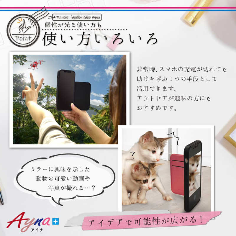 SHIZUKAWILL SHIZUKAWILL iPhone 13 ミラーケース アイナ Pink APIP13AYPI APIP13AYPI