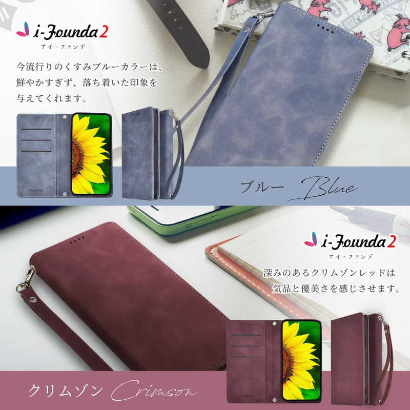 SHIZUKAWILL SHIZUKAWILL Xperia5 iii SO-53B SOG05 アイファンデ2 手帳型 ケース ブルー SOX5M3IF2BL SOX5M3IF2BL