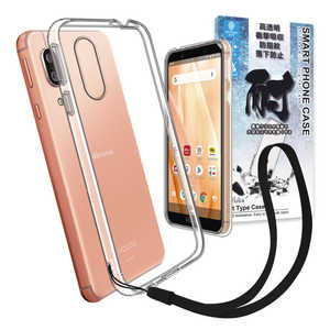 SHIZUKAWILL AQUOS sense3 / 3 lite / 3 basic ストラップホール付 TPU クリアケース クリア SHAQSE3CL SHIZUKAWILL AQUOS sense3 / 3 lite / 3 basic ストラップホール付 TPU クリアケース クリア SHAQSE3CL