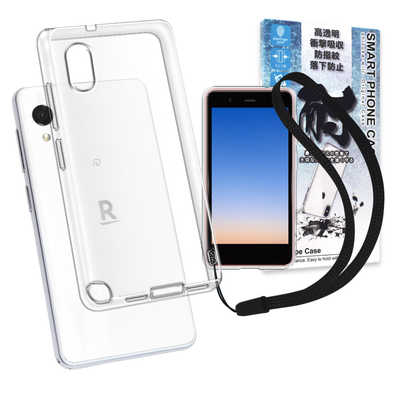 楽天ミニ shizukawill Rakuten mini ケース 透明 ケース Shizukawill