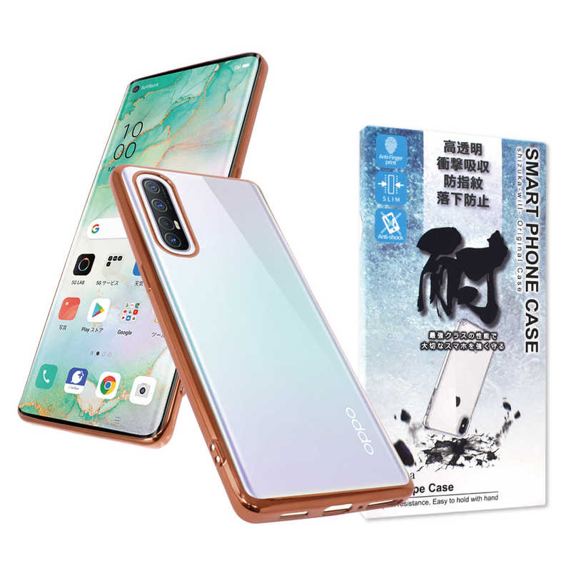 SHIZUKAWILL SHIZUKAWILL OPPO Reno3 サイドメッキ クリアケース Shizukawill RS×CL OPR3CLRO OPR3CLRO
