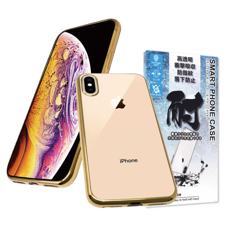 SHIZUKAWILL SHIZUKAWILL iPhone XS/X サイドメッキ加工 TPU クリアケース ゴールド×クリア APIPXSCLGD APIPXSCLGD