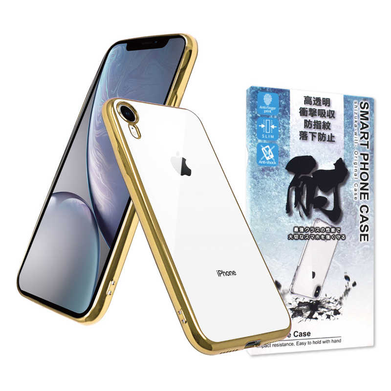 SHIZUKAWILL SHIZUKAWILL iPhone XR サイドメッキ加工 TPU クリアケース ゴールド×クリア APIPXRCLGD APIPXRCLGD