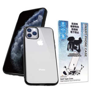 SHIZUKAWILL iPhone 11 Pro サイドメッキ加工 TPU クリアケース ブラック×クリア APIP11PCLBK