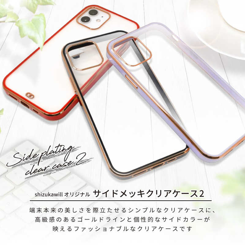 SHIZUKAWILL SHIZUKAWILL iPhone SE 第3世代/第2世代/8/7専用 サイドメッキ加工 クリアケース APIPSE2CL2PI APIPSE2CL2PI