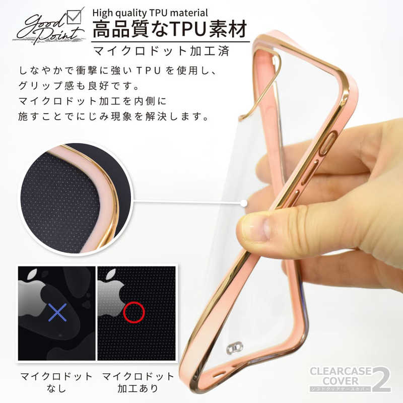 SHIZUKAWILL SHIZUKAWILL iPhone SE 第3世代/第2世代/8/7専用 サイドメッキ加工 クリアケース APIPSE2CL2PI APIPSE2CL2PI