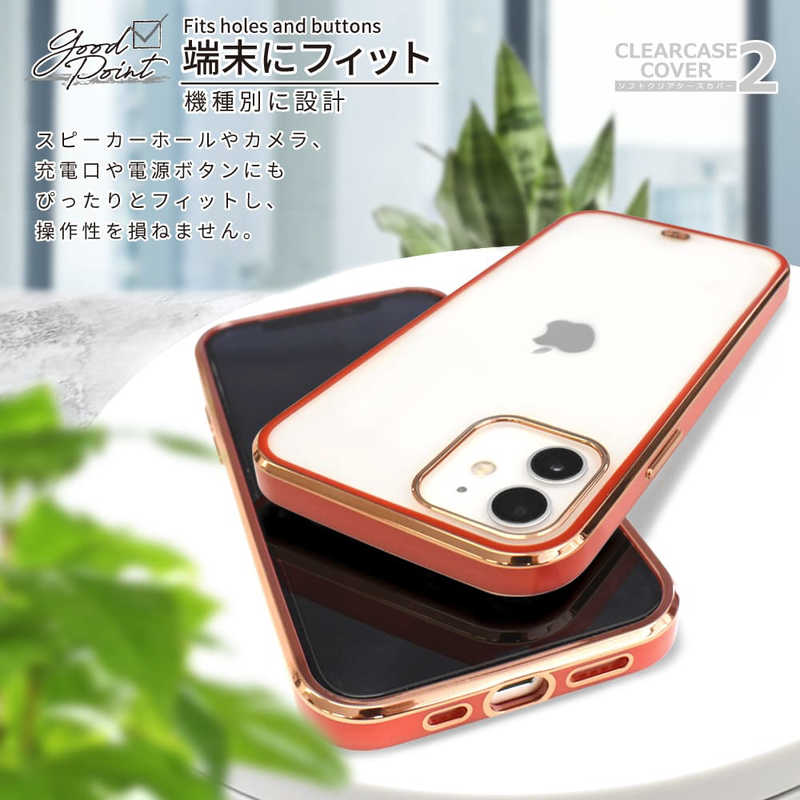 SHIZUKAWILL SHIZUKAWILL iPhone SE 第3世代/第2世代/8/7専用 サイドメッキ加工 クリアケース APIPSE2CL2PI APIPSE2CL2PI