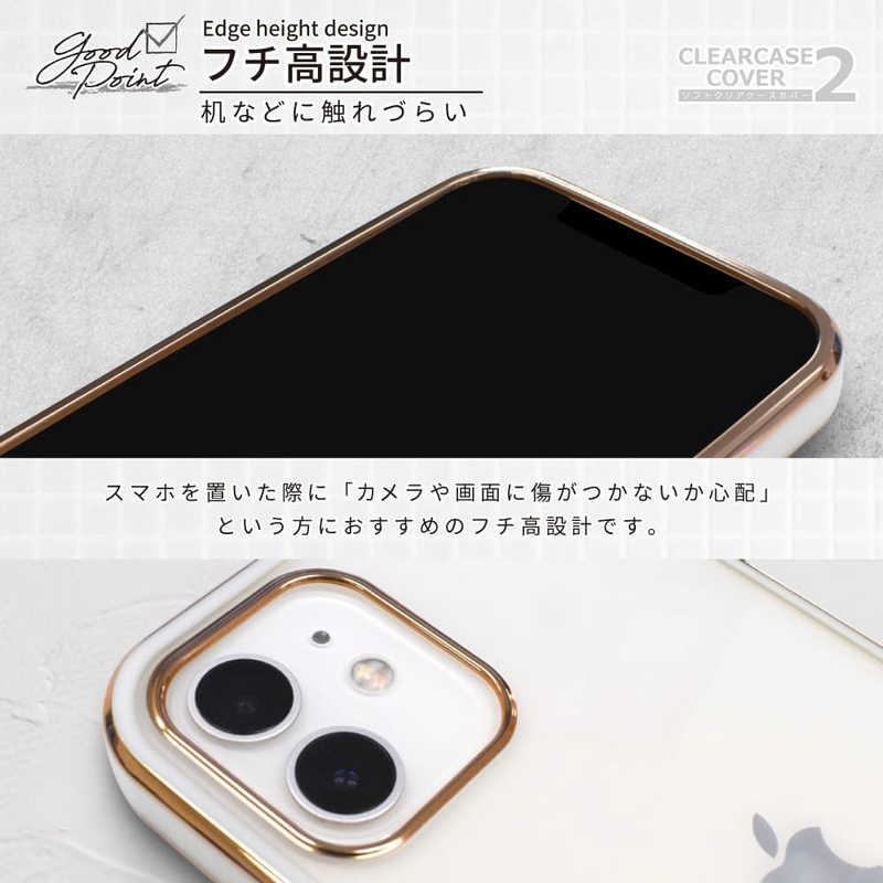 SHIZUKAWILL SHIZUKAWILL iPhone SE 第3世代/第2世代/8/7専用 サイドメッキ加工 クリアケース APIPSE2CL2PI APIPSE2CL2PI