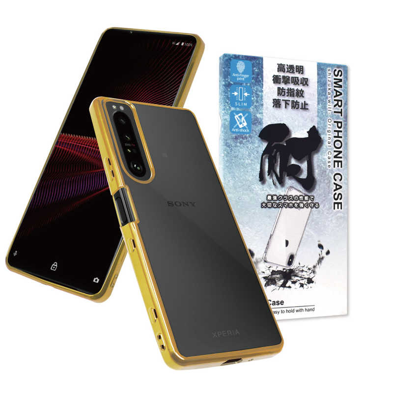 SHIZUKAWILL SHIZUKAWILL Xperia 1 iii サイドメッキ加工 TPU クリアケース ゴールド×クリア SOX1M3CLGD SOX1M3CLGD