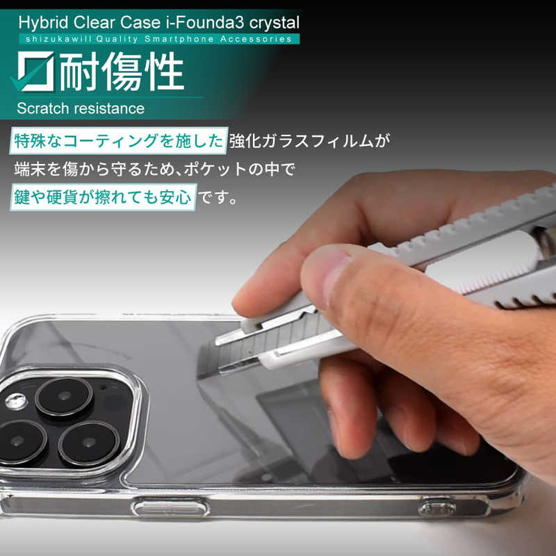 SHIZUKAWILL SHIZUKAWILL iPhone12 Pro Max アイファンデ3 CRYSTAL クリアケース クリア APIP12PMIF3CL APIP12PMIF3CL