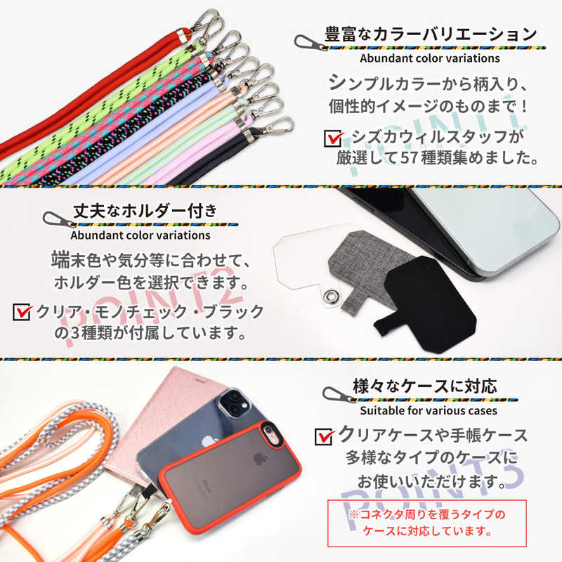 SHIZUKAWILL SHIZUKAWILL スマホショルダーストラップスタイルコネクト グレーダンブライト Shizukawill ACSTSCMONO06 ACSTSCMONO06