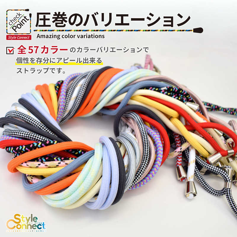 SHIZUKAWILL SHIZUKAWILL スマホショルダーストラップスタイルコネクト グレーダンブライト Shizukawill ACSTSCMONO06 ACSTSCMONO06