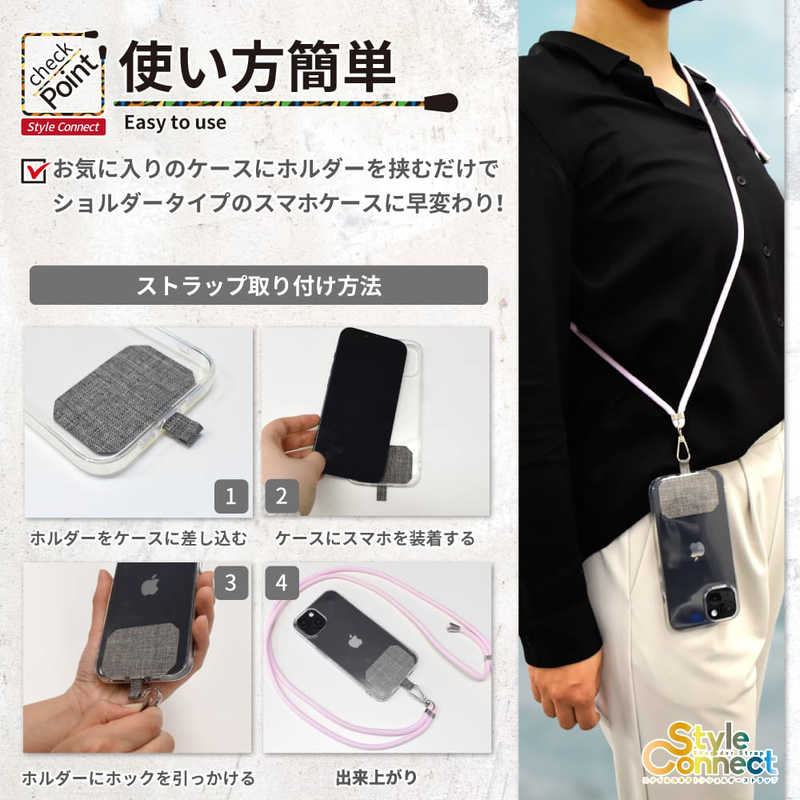 SHIZUKAWILL SHIZUKAWILL スマホショルダーストラップスタイルコネクト グレーダンブライト Shizukawill ACSTSCMONO06 ACSTSCMONO06