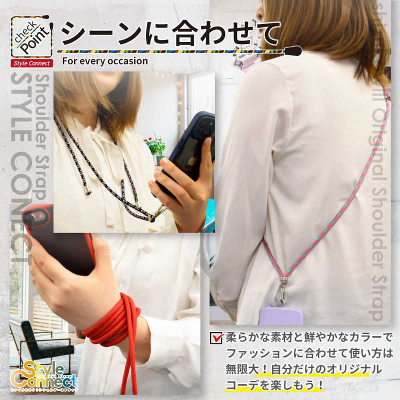 SHIZUKAWILL SHIZUKAWILL スマホショルダーストラップスタイルコネクト グレーダンブライト Shizukawill ACSTSCMONO06 ACSTSCMONO06