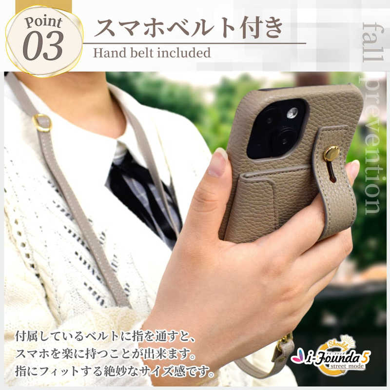 SHIZUKAWILL SHIZUKAWILL iPhone 15 ショルダーケース アイファンデ5 ストリートモード Shizukawill APIP15IF51WH APIP15IF51WH