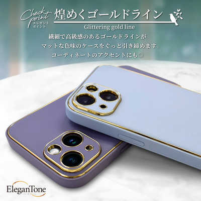 SHIZUKAWILL iPhone SE(第3/2世代)8/7 EleganTone(エレガン