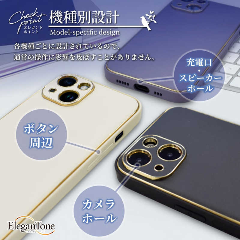 SHIZUKAWILL SHIZUKAWILL iPhone 12 mini EleganTone(エレガントーン)ケース ブルー APIP12MFC2BL APIP12MFC2BL