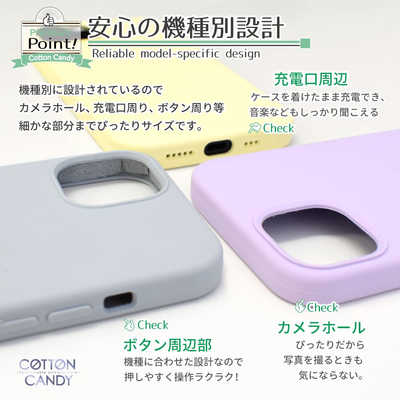 shizukawill iPhone15 Pro Max コットンキャンディ シリコン