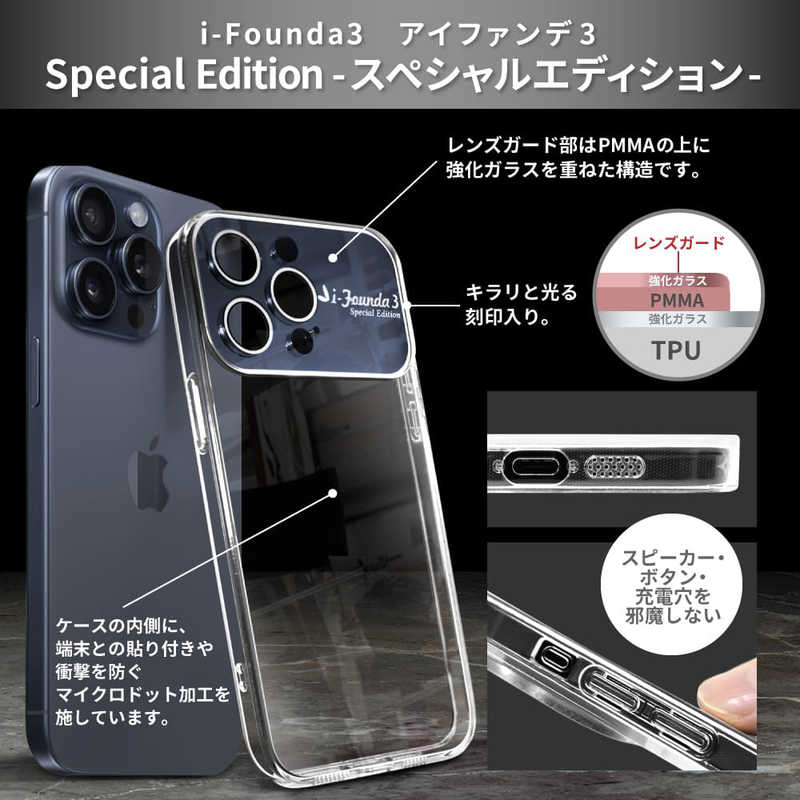 SHIZUKAWILL SHIZUKAWILL iPhone15 アイファンデ3 スペシャルエディション クリアケース ピンク APIP15IF3SPPI APIP15IF3SPPI