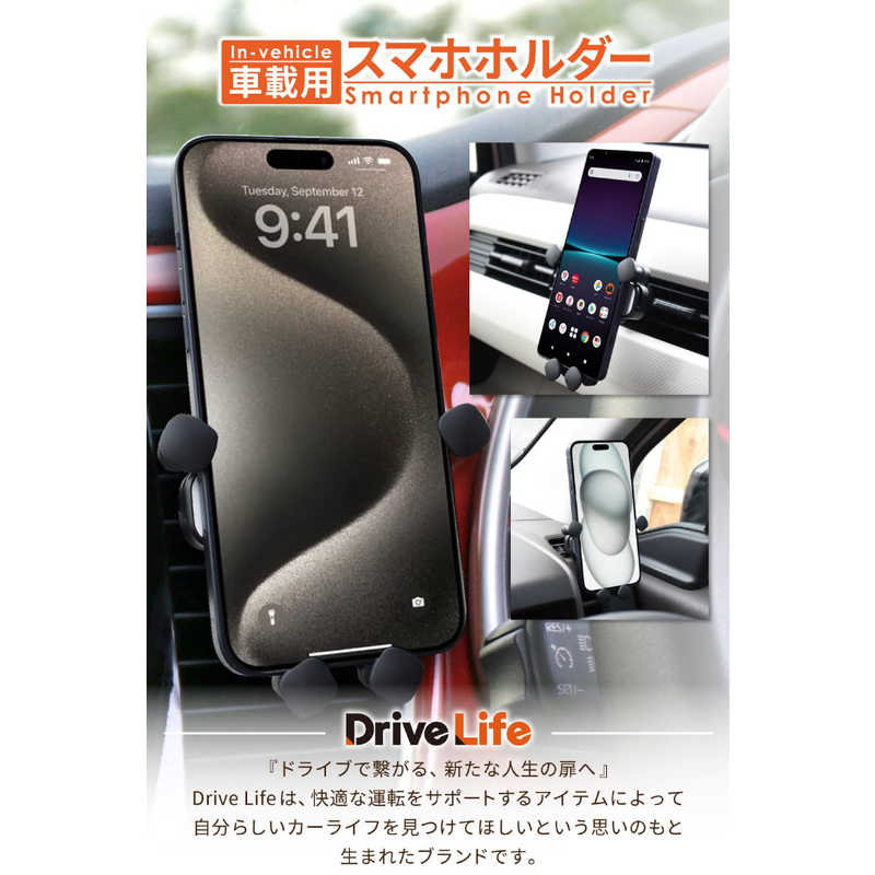 SHIZUKAWILL SHIZUKAWILL ドライブライフ 車載ホルダー 車載用 シルバー ACCARHLD01SR ACCARHLD01SR