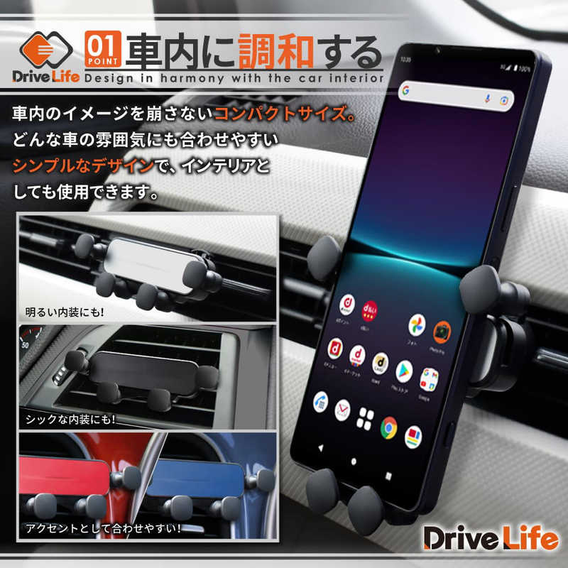 SHIZUKAWILL SHIZUKAWILL ドライブライフ 車載ホルダー 車載用 シルバー ACCARHLD01SR ACCARHLD01SR