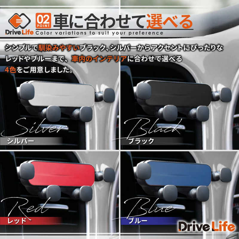 SHIZUKAWILL SHIZUKAWILL ドライブライフ 車載ホルダー 車載用 シルバー ACCARHLD01SR ACCARHLD01SR