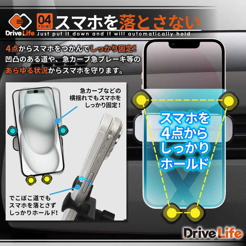 SHIZUKAWILL SHIZUKAWILL ドライブライフ 車載ホルダー 車載用 シルバー ACCARHLD01SR ACCARHLD01SR