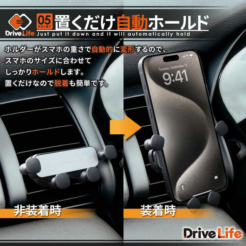 SHIZUKAWILL SHIZUKAWILL ドライブライフ 車載ホルダー 車載用 シルバー ACCARHLD01SR ACCARHLD01SR