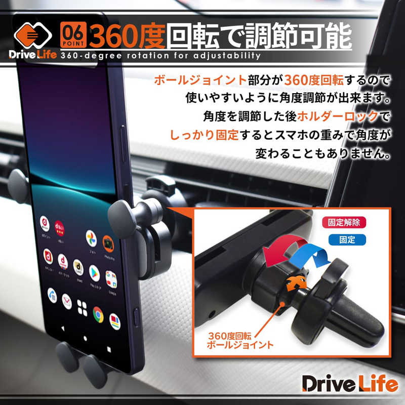 SHIZUKAWILL SHIZUKAWILL ドライブライフ 車載ホルダー 車載用 シルバー ACCARHLD01SR ACCARHLD01SR