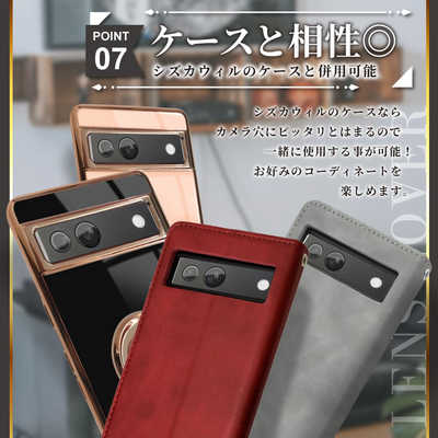 shizukawill Google Pixel8a カメラレンズ ガラス保護フィルム