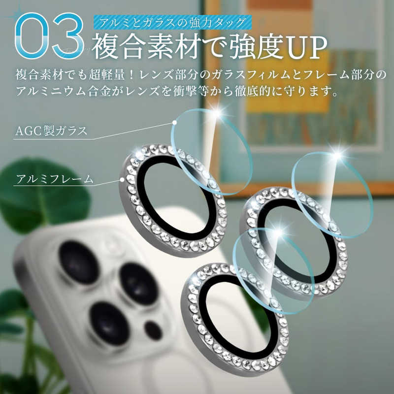 SHIZUKAWILL SHIZUKAWILL iPhone15 Pro カメラレンズ キラキラ ラインストーン ガラス 保護フィルム シルバー APIP15PRC2SIGL APIP15PRC2SIGL